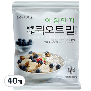 자연다움 바로 먹는 퀵오트밀, 50g, 40개