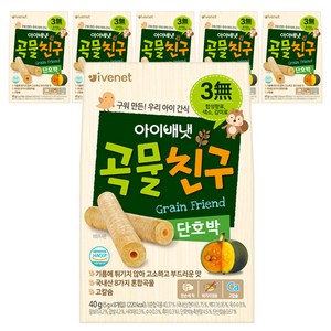 아이배냇 유아용 곡물친구 과자 단호박 5g x 8p, 단호박맛, 40g, 6개