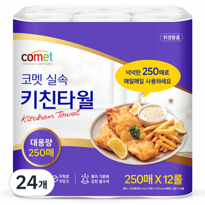 코멧 다용도 실속 키친타월, 250매, 24개