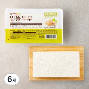 곰곰 알뜰 두부, 1kg, 6개