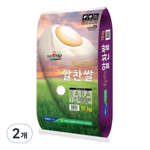 서천군농협 2024년산 햅쌀 자연해답 알찬쌀 백미, 2개, 10kg