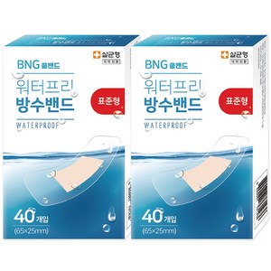 워터프리 방수밴드 대용량 표준형 40매, 40개입, 2개