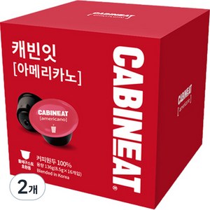 레츠프레소 캐빈잇 아메리카노 캡슐커피, 8.5g, 16개입, 2개