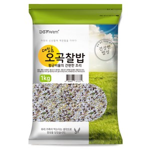 대구농산 황금비율의 간편한 조리 국내산 오곡찰밥, 1kg, 1개