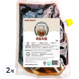 카페프룻 버블티 밀크티 베이스 카페용 흑당시럽, 1kg, 2개