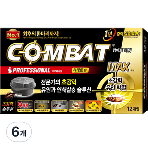 컴배트 파워 타게트형 바퀴용, 12g, 6개