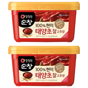 청정원순창 100% 현미 태양초 찰고추장, 2kg, 2개