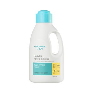 궁중비책 고농축 섬유세제 베이비 & 센서티브 용기, 1개, 1500ml