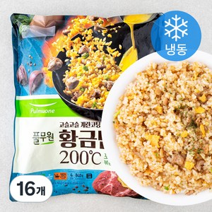 풀무원 고슬고슬 계란코팅 황금밥알 포크 스크램블 볶음밥 (냉동), 210g, 16개