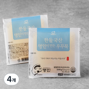 한둘 국산 명인이 만든 우무묵, 520g, 4개