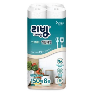 리빙티슈 안심클린 천연펄프 키친타월, 150매, 8개