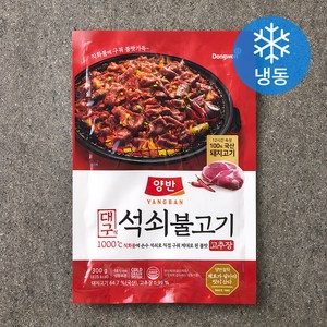 양반 석쇠불고기 고추장 (냉동), 300g, 1개