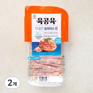 육공육 더 얇은 슬라이스 씬, 250g, 2개