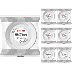 롯데이라이프 위생접시 14cm, 10개, 7세트