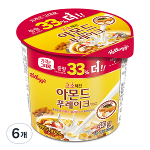 켈로그 아몬드 푸레이크 컵 시리얼, 40g, 6개