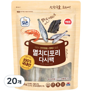 해표 멸치디포리 다시팩, 150g, 2개