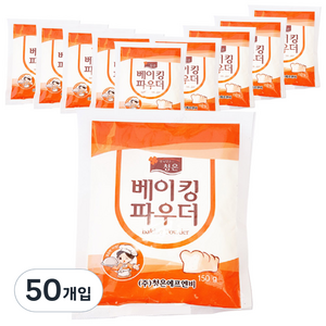 청은에프엔비 베이킹파우더, 150g, 50개