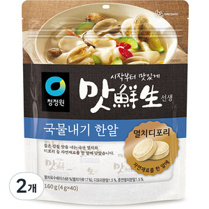 청정원 맛선생 멸치디포리 국물내기 한알 40p, 160g, 2개