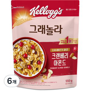 켈로그 크랜베리 아몬드 그래놀라 시리얼, 550g, 6개