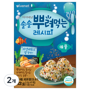 아이배냇 솔솔 뿌려먹는 레시피, 해물, 32g, 2개