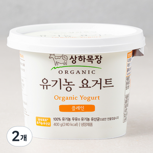 상하목장 유기가공식품인증 플레인 400g, 2개