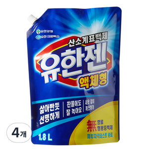 유한양행 유한젠 산소계표백제 액체형, 1.8L, 4개