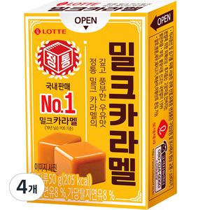 롯데웰푸드 밀크카라멜, 50g, 4개