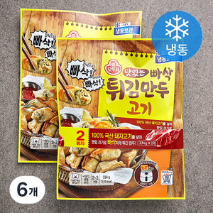 오뚜기 맛있는 빠삭 튀김만두 고기 (냉동), 334g, 6개