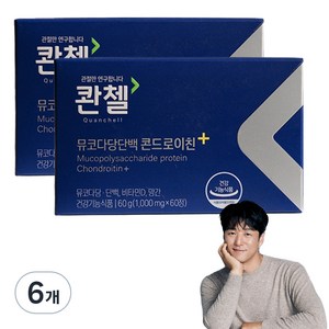 콴첼 뮤코다당단백 콘드로이친 플러스, 60정, 6개