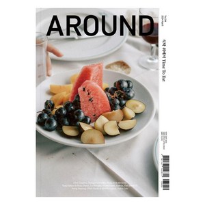 [어라운드]어라운드 Around Vol.94 : 식탁 위에서 Time To Eat, 어라운드, 어라운드 편집부