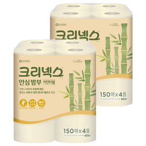 크리넥스 안심 밤부 천연펄프 롤키친타올 150매, 4롤, 2개