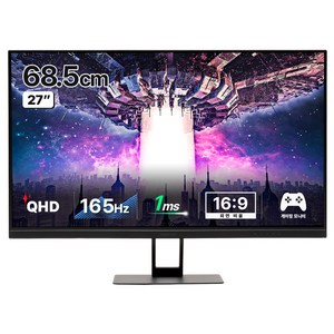 인터픽셀 QHD 165Hz IPS 게이밍 모니터, 68cm, IPQ2740 PLUS(무결점)