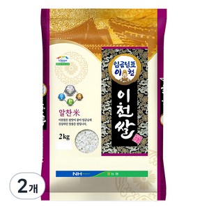 농협 2024년산 햅쌀 임금님표 이천쌀, 2kg, 2개, 상등급