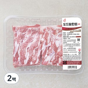 도드람 한돈 1등급 삼겹살 보쌈용 (냉장), 1kg, 2팩