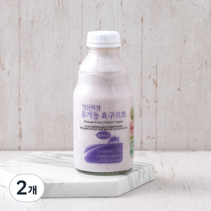 범산목장 유기가공식품인증 블루베리요구르트, 450ml, 2개