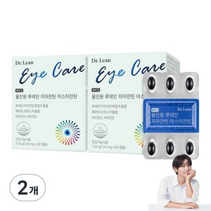닥터린 올인원 루테인 지아잔틴 아스타잔틴, 60정, 2개