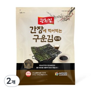 광천김 간장에 찍어먹는 구운 파래김 540p, 120g, 2개