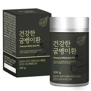 건강한 굼벵이환, 100g, 1개