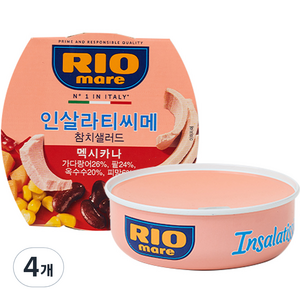 리오마레 인살라티씨메 멕시칸 샐러드 참치, 160g, 4개