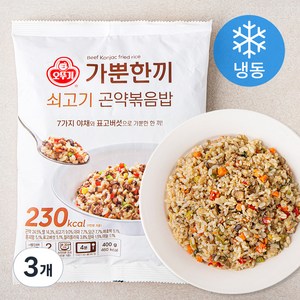 가뿐한끼 쇠고기 곤약볶음밥 2인분 (냉동), 400g, 3개