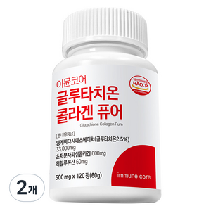 이뮨코어 글루타치온 콜라겐 퓨어 영양제 60g, 120정, 2개