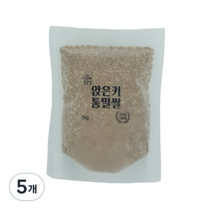 앉은키 통밀쌀, 1kg, 5개