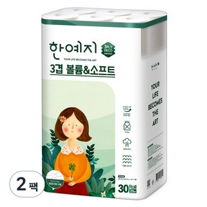 한예지 볼륨 앤 소프트 천연펄프 3겹 데코 고급롤화장지, 20m, 30개입, 2개