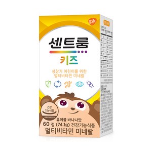 센트룸 키즈 멀티비타민 미네랄, 60정, 1개