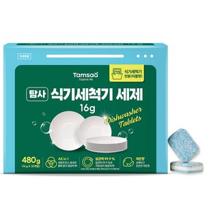 탐사 식기세척기 세제, 16g, 30개