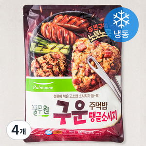 풀무원 구운주먹밥 탱글소시지 5인분 (냉동), 500g, 4개