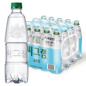 씨그램 플레인 무라벨 탄산수, 450ml, 20개