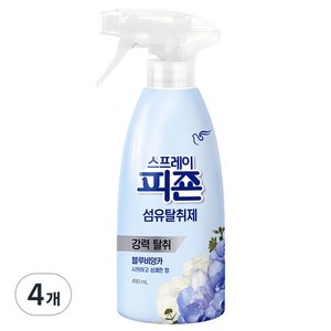 피죤 스프레이 섬유탈취제 블루비앙카 본품, 490ml, 4개