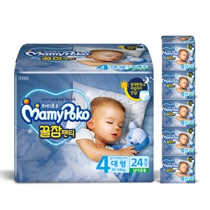 마미포코 꿀잠팬티 남여공용, 4단계, 144매