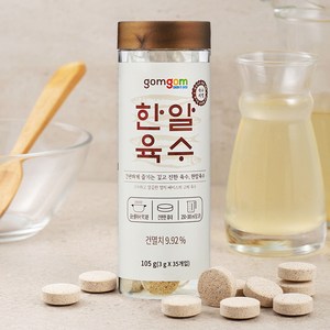 곰곰한알육수 (3g x 35개입), 105g, 1개